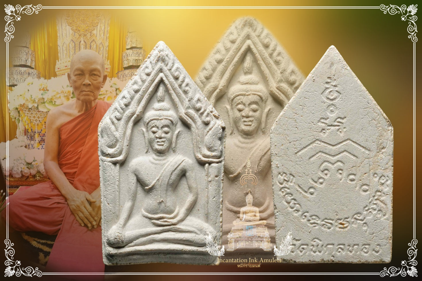 Phra Khun Pean , BE 2522 (Phim Yai)