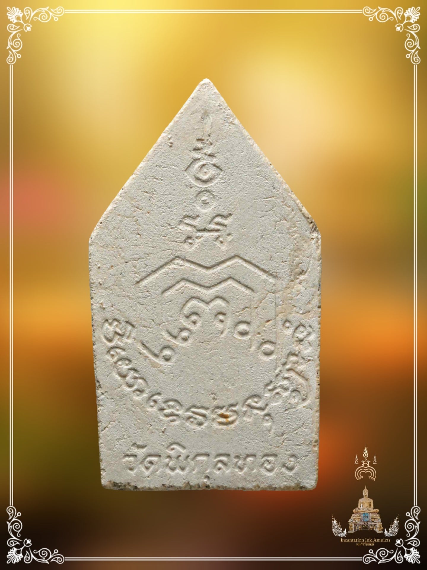 Phra Khun Pean , BE 2522 (Phim Yai)