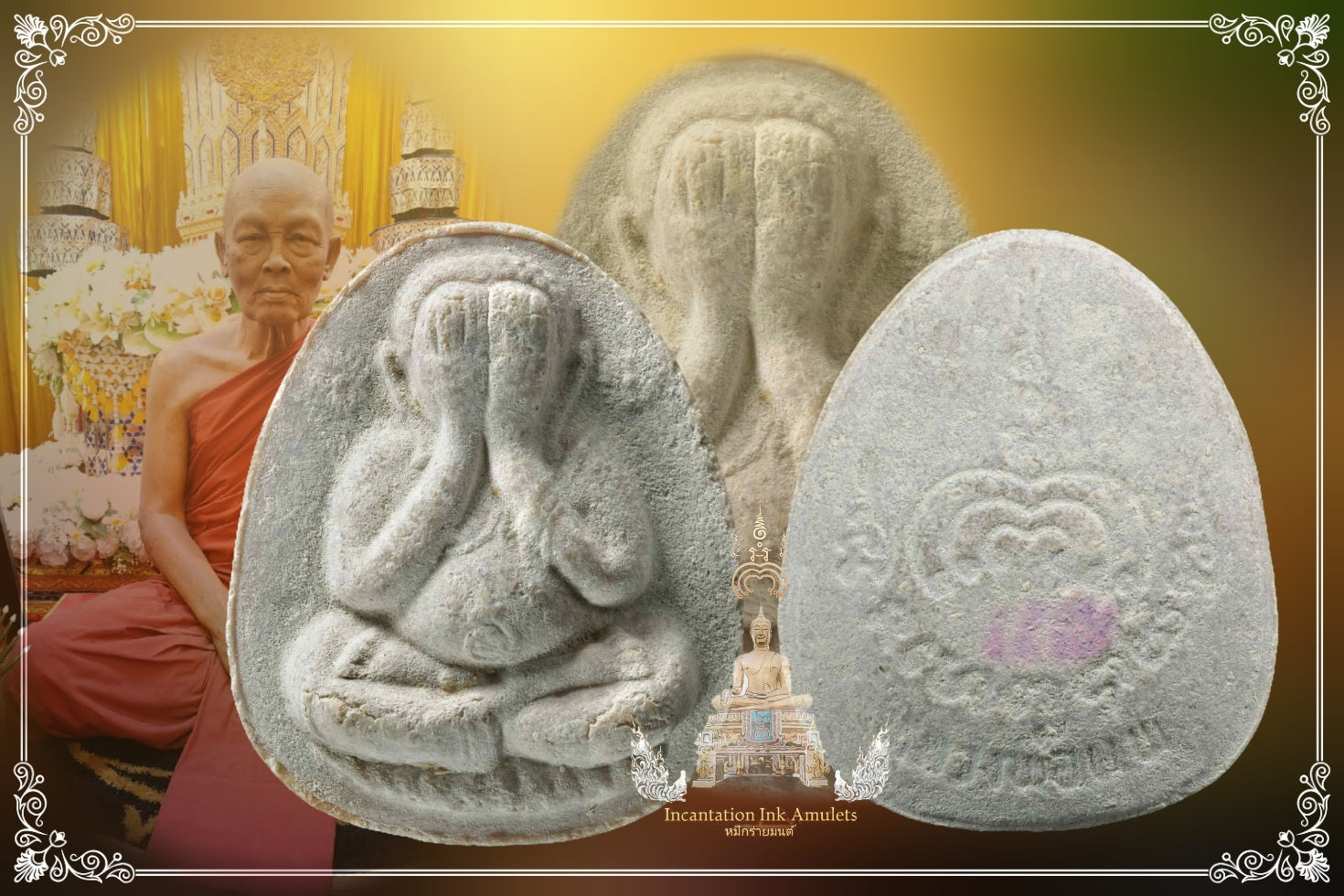 Phra Pidta Jumbo , BE 2531 (Phim Ner Phoong)