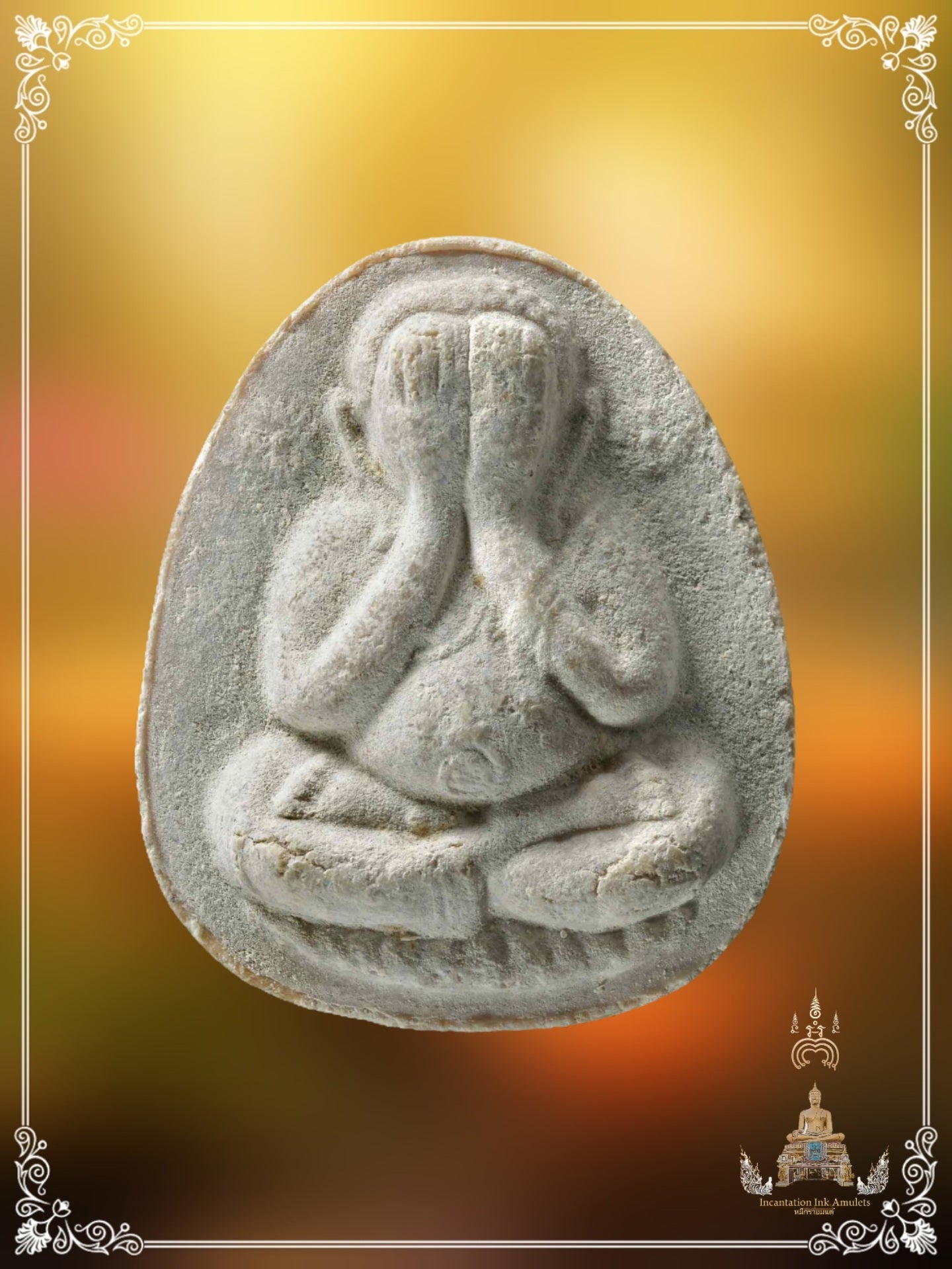 Phra Pidta Jumbo , BE 2531 (Phim Ner Phoong)