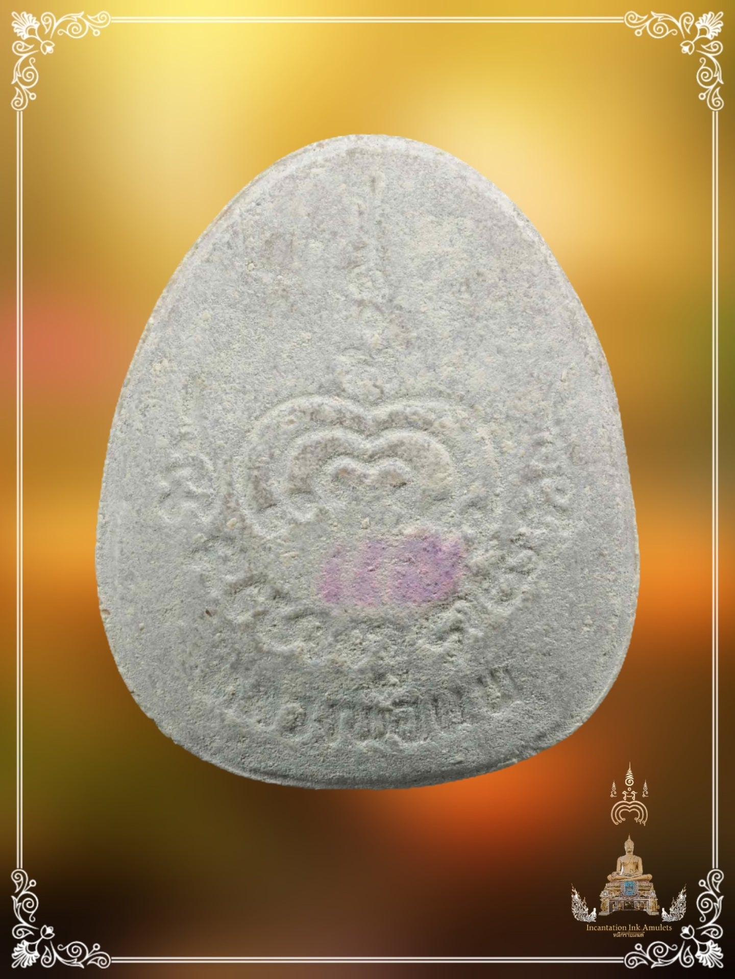 Phra Pidta Jumbo , BE 2531 (Phim Ner Phoong)