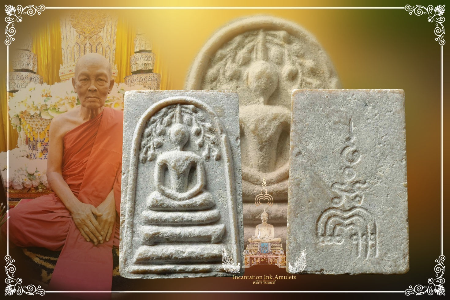 Phra Somdej Prok Po , BE 2514 (Phim Lek)