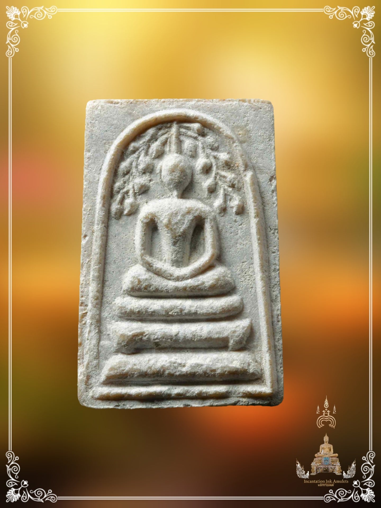 Phra Somdej Prok Po , BE 2514 (Phim Lek)