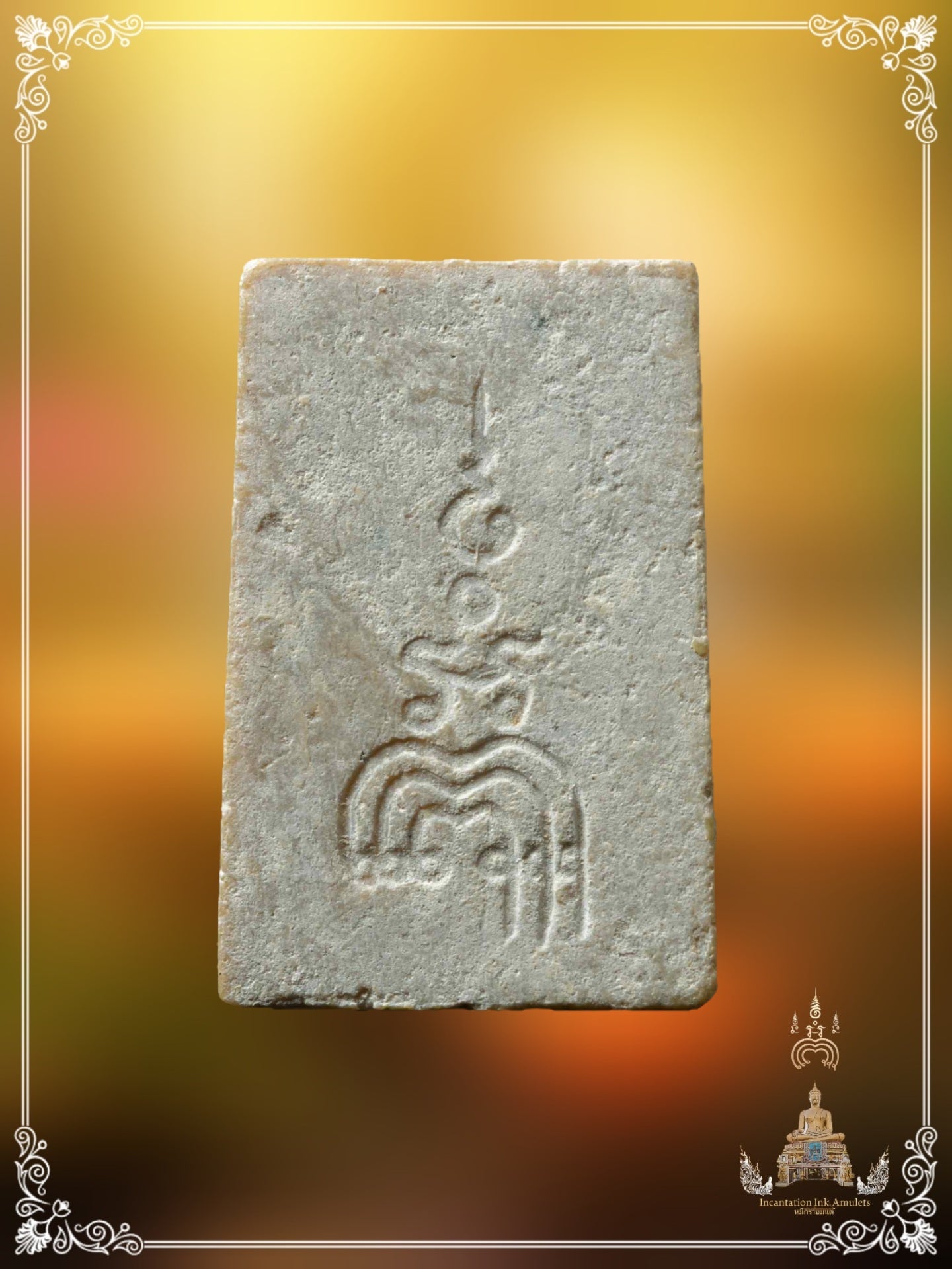 Phra Somdej Prok Po , BE 2514 (Phim Lek)