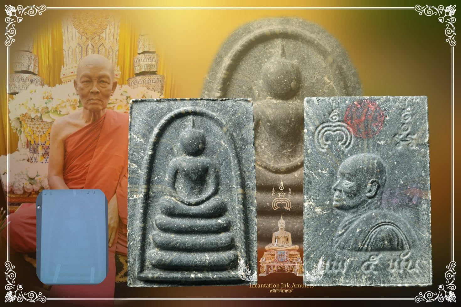 Phra Somdej Pae Har (5) Pan , BE 2534 (Exclusive / Phim Sairung)