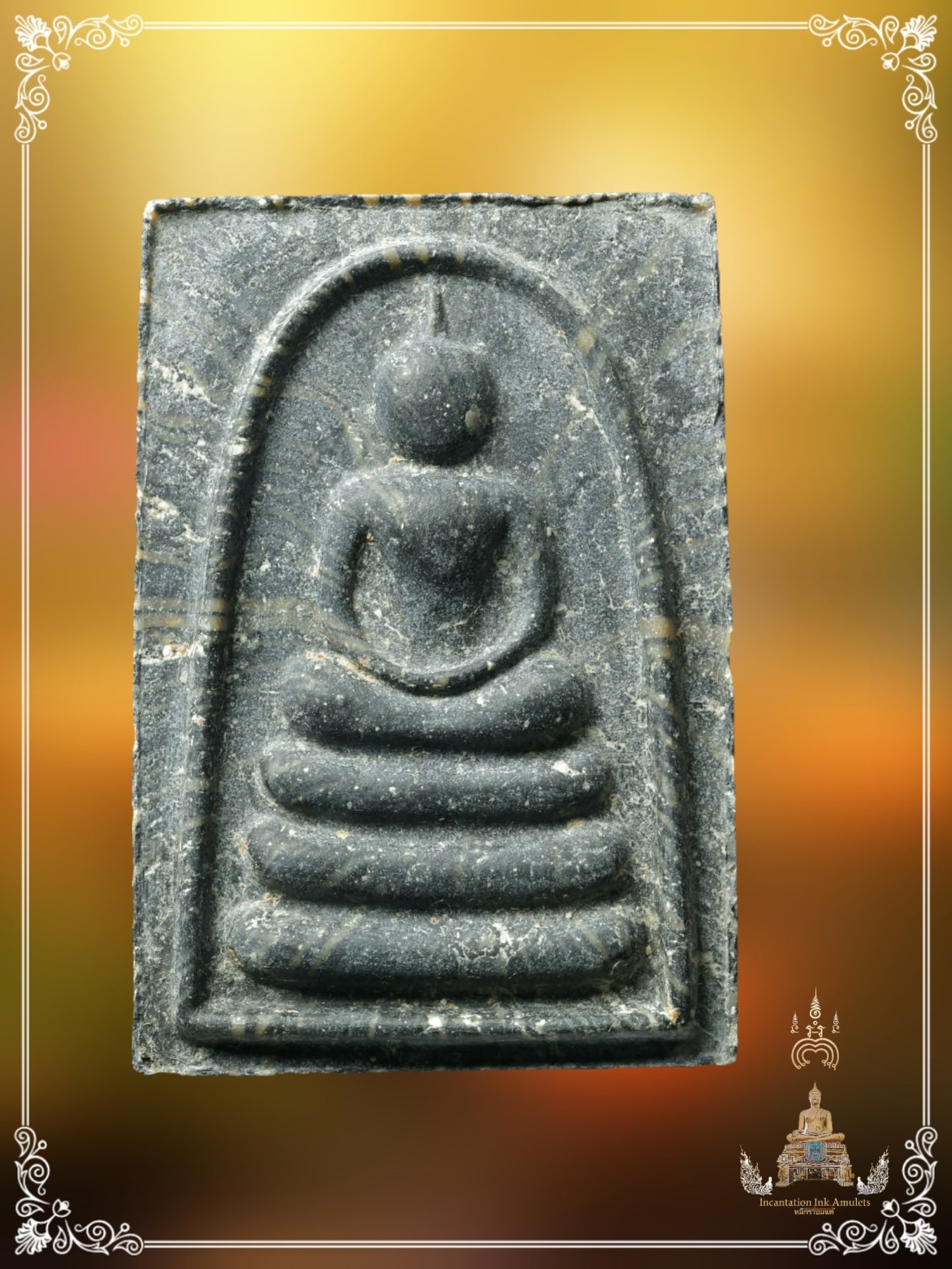 Phra Somdej Pae Har (5) Pan , BE 2534 (Exclusive / Phim Sairung)