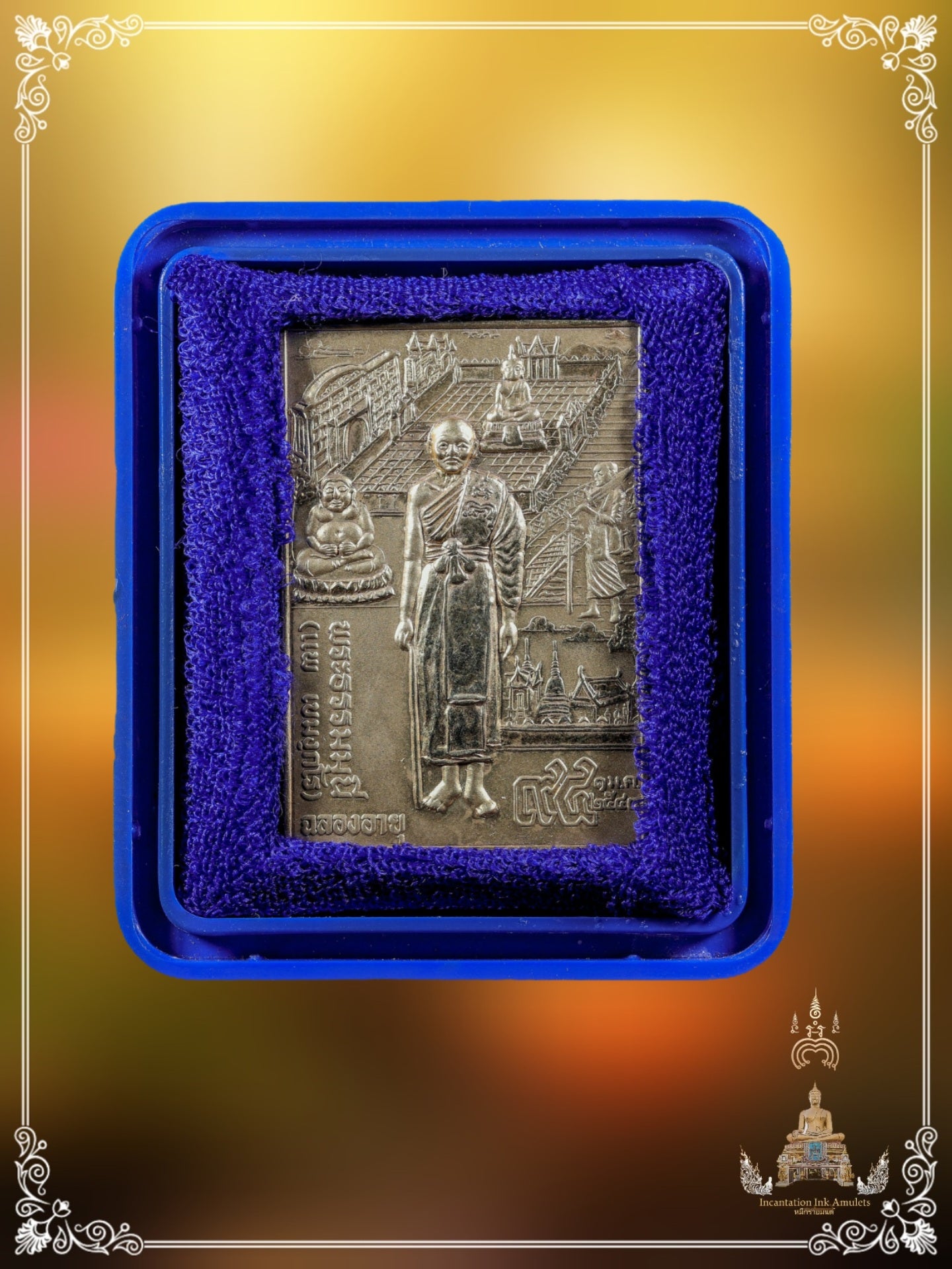 Appreciation Batch , BE 2540