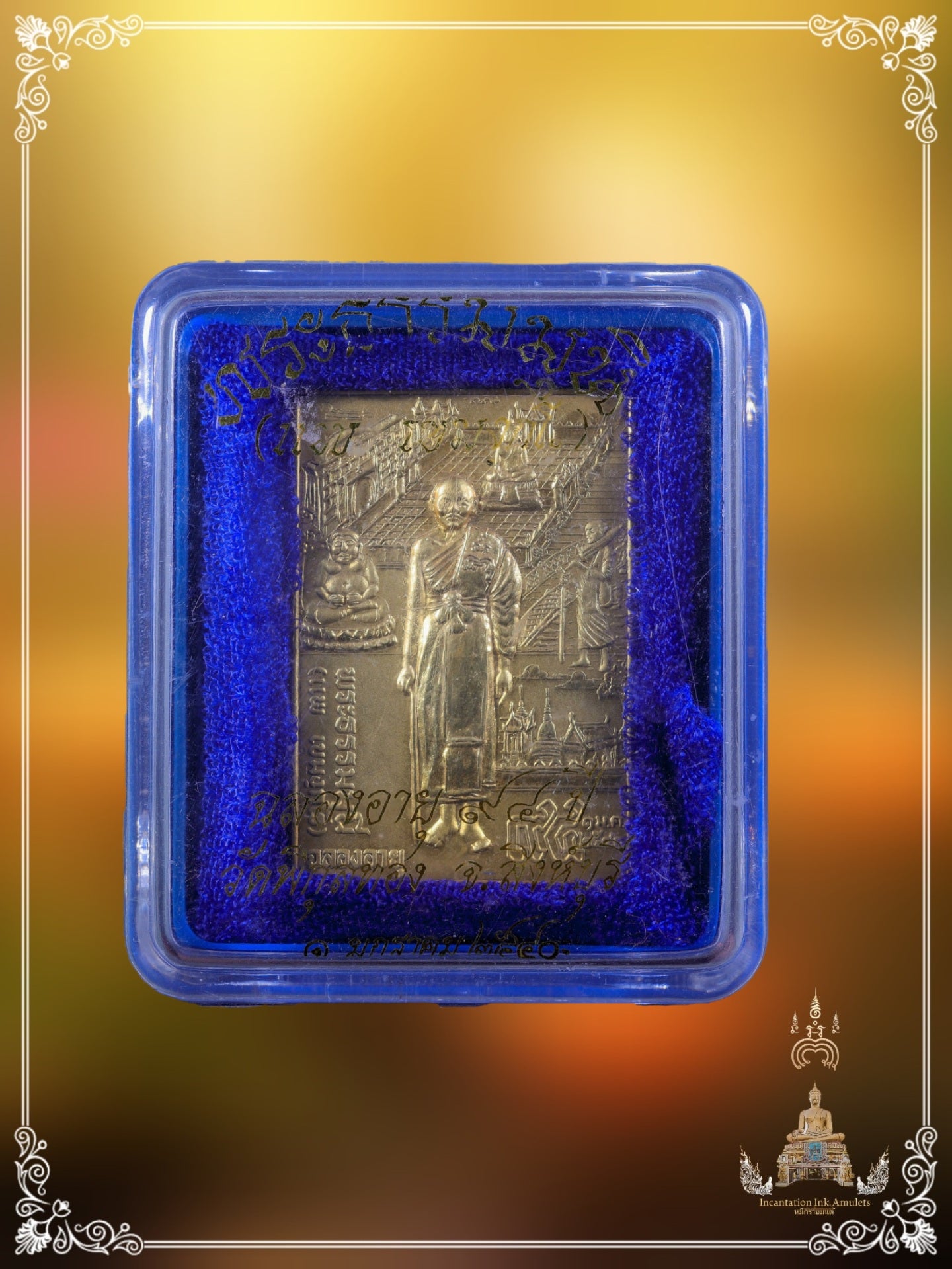 Appreciation Batch , BE 2540