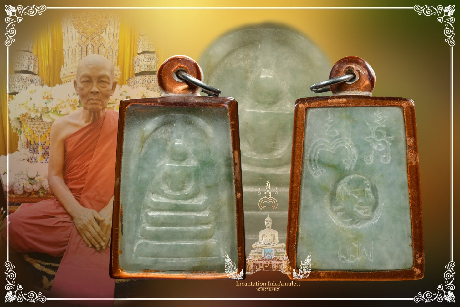 Phra Somdej Ner Yok , BE 2538