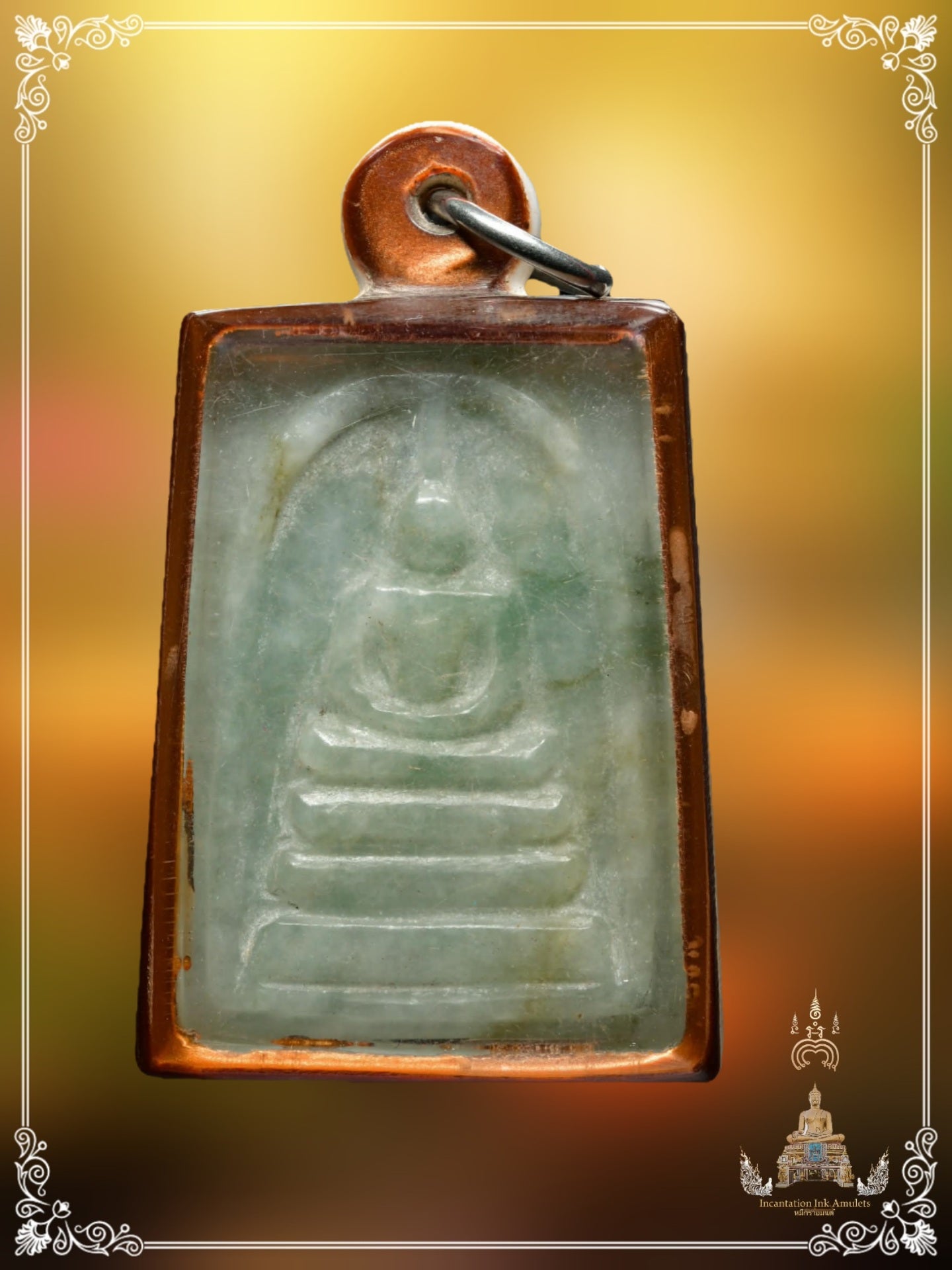 Phra Somdej Ner Yok , BE 2538