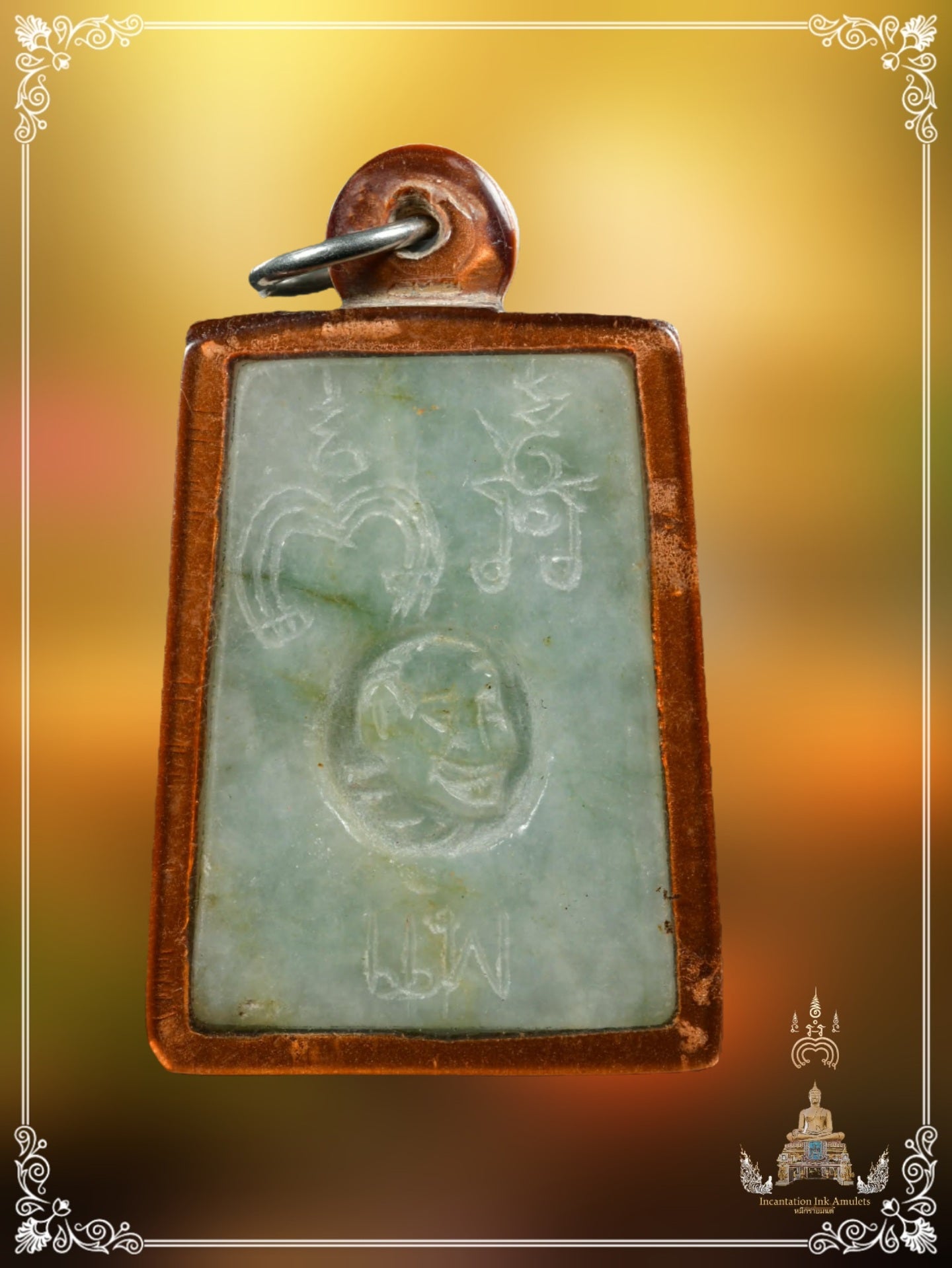 Phra Somdej Ner Yok , BE 2538