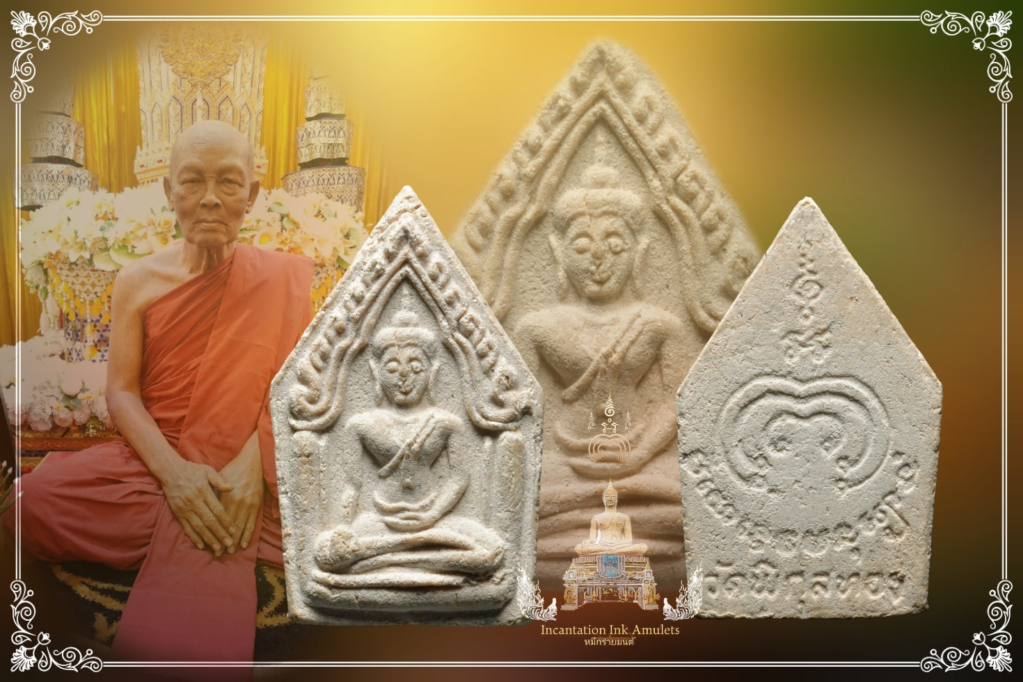 Phra Khun Pean , BE 2522 (Phim Lek)