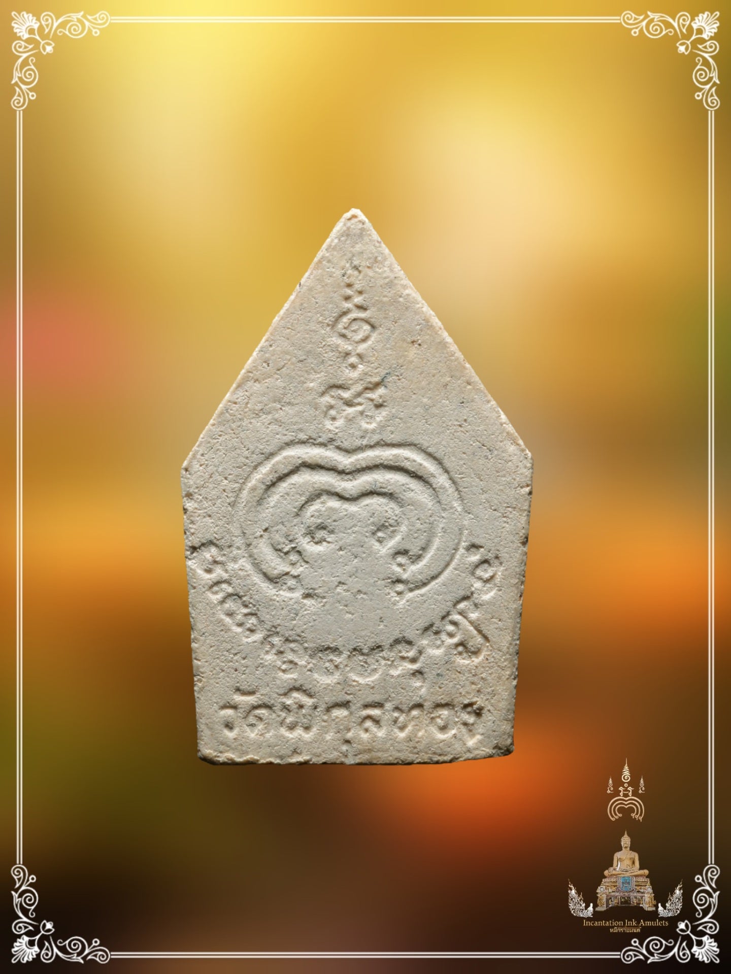 Phra Khun Pean , BE 2522 (Phim Lek)