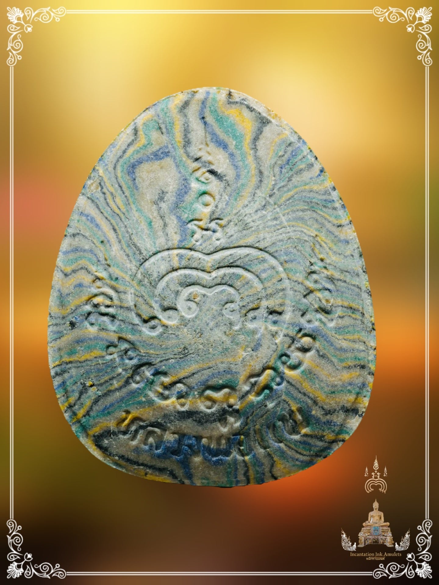 Phra Pidta Jumbo , Roon Reak , BE 2531 (Phim Sairung)