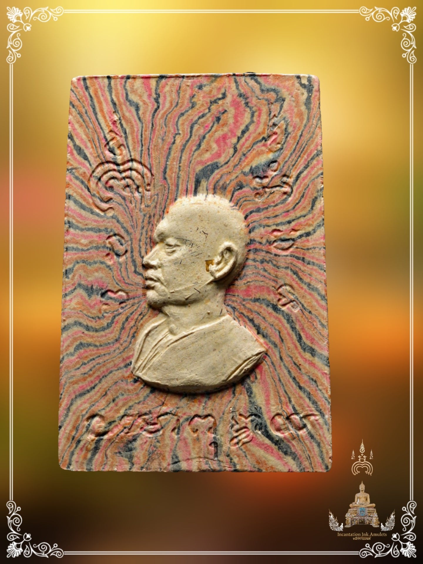 Phra Somdej Tham Seam Phim Katoh , BE 2515