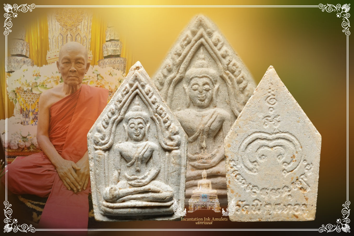 Phra Khun Pean , BE 2522 (Phim Lek)