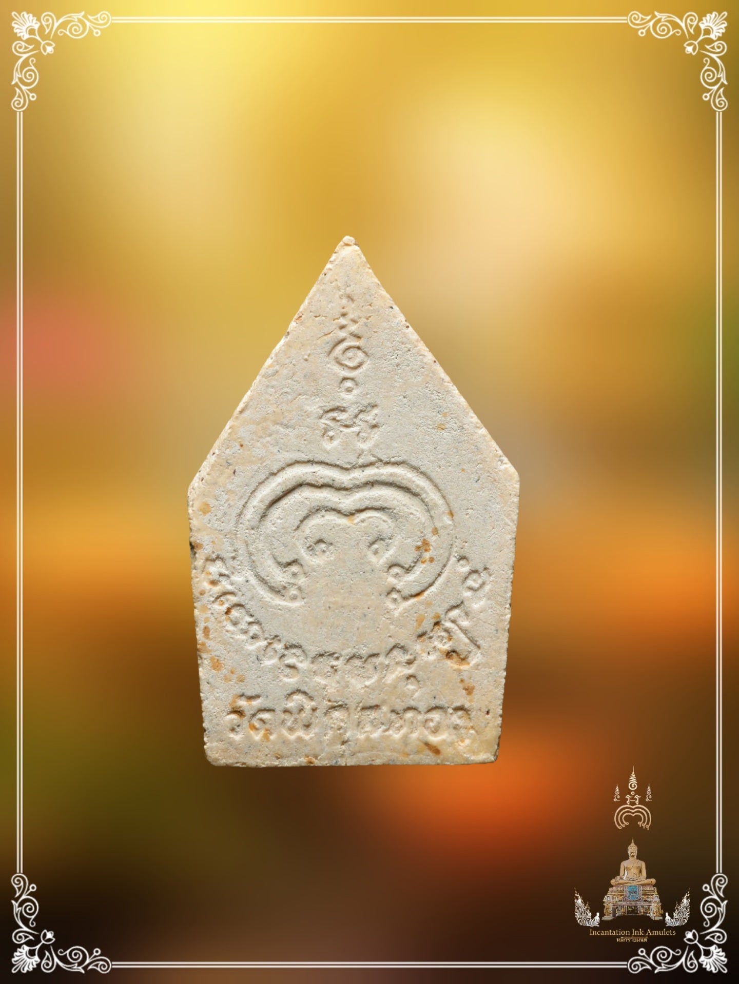 Phra Khun Pean , BE 2522 (Phim Lek)