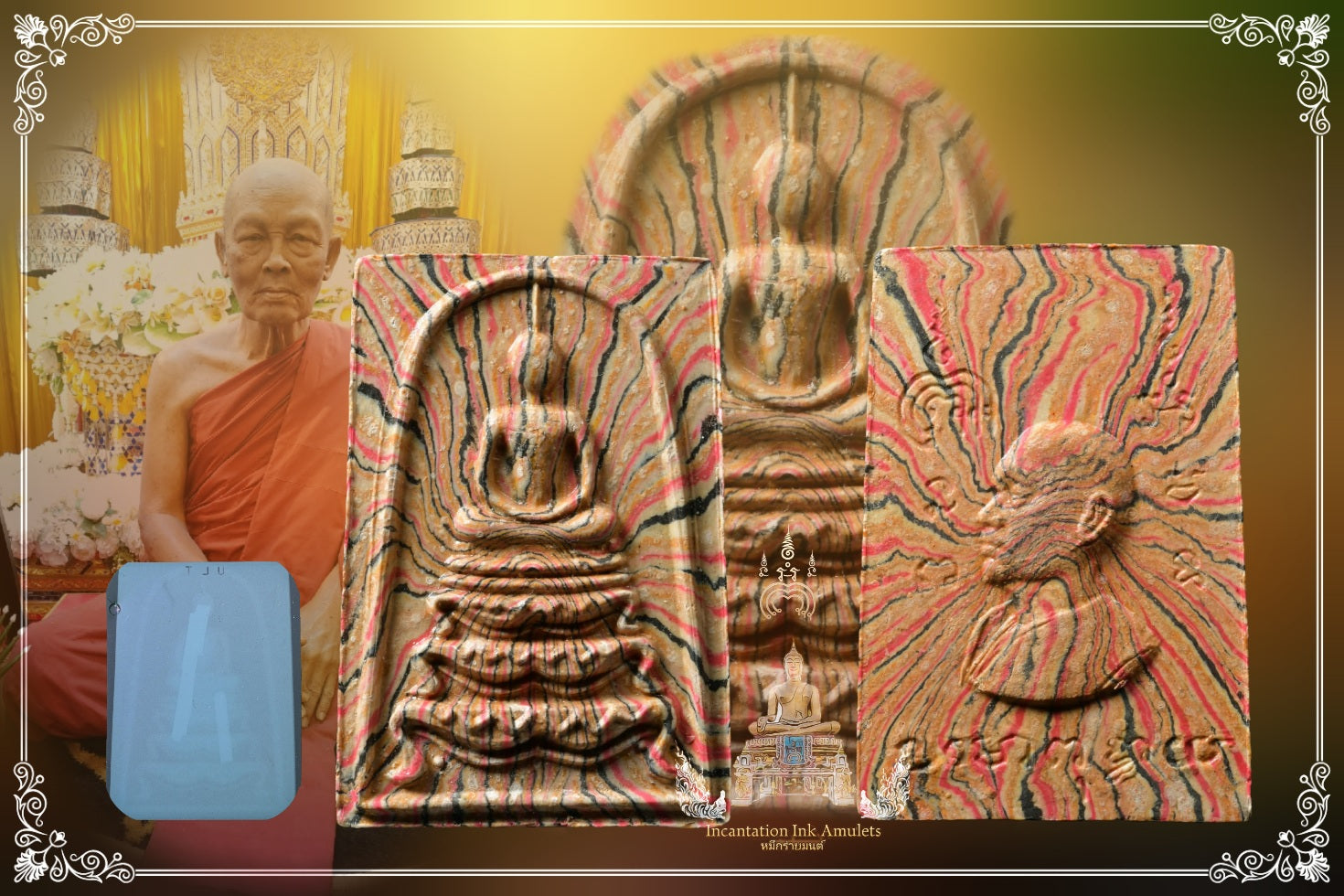 Phra Somdej Tham Seam Phim Katoh , BE 2515 (Phim Sairung)