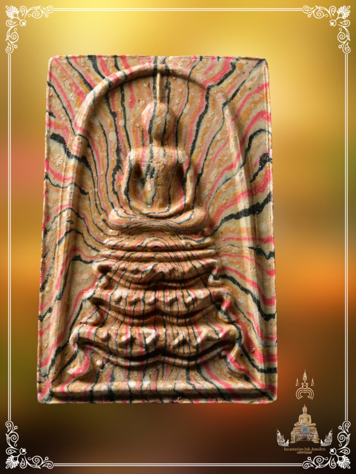 Phra Somdej Tham Seam Phim Katoh , BE 2515 (Phim Sairung)