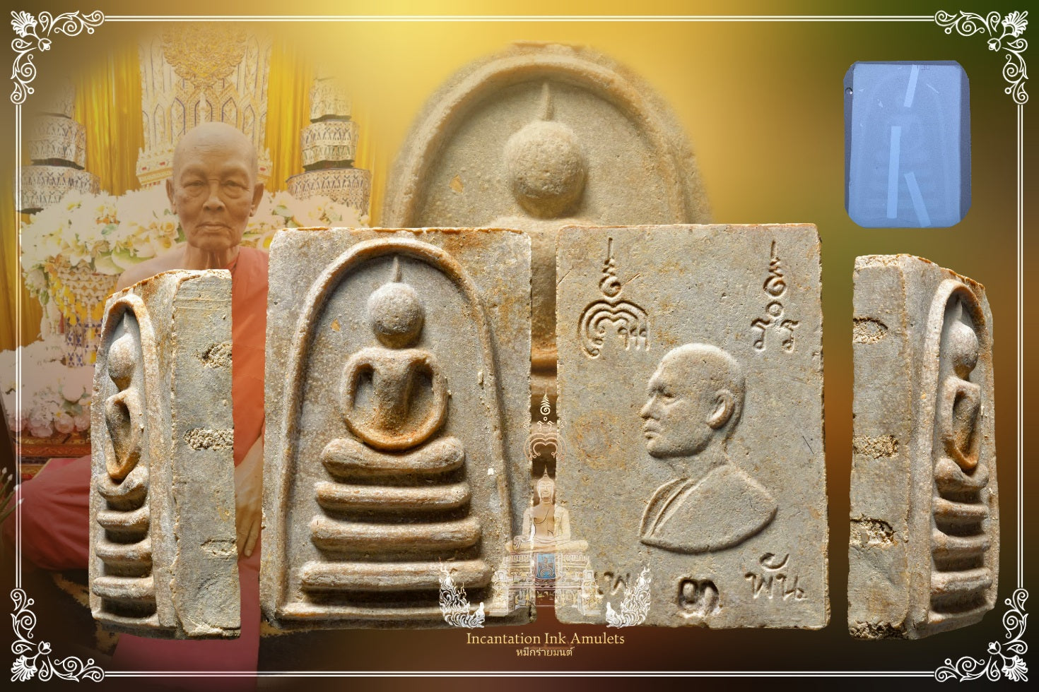 Phra Somdej Pae Sam Pan , BE 2512 (Mech Mould / Exclusive)