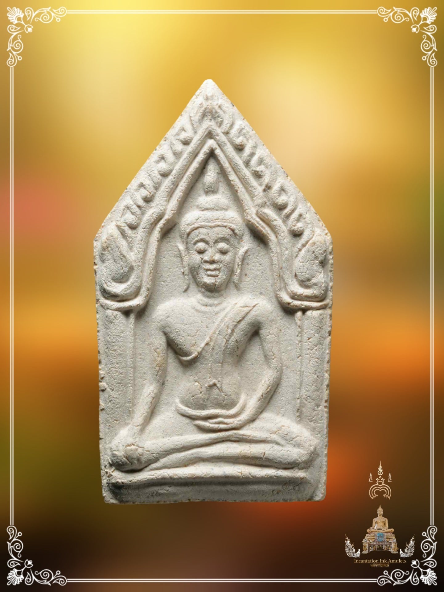 Phra Khun Pean , BE 2522 (Phim Yai)