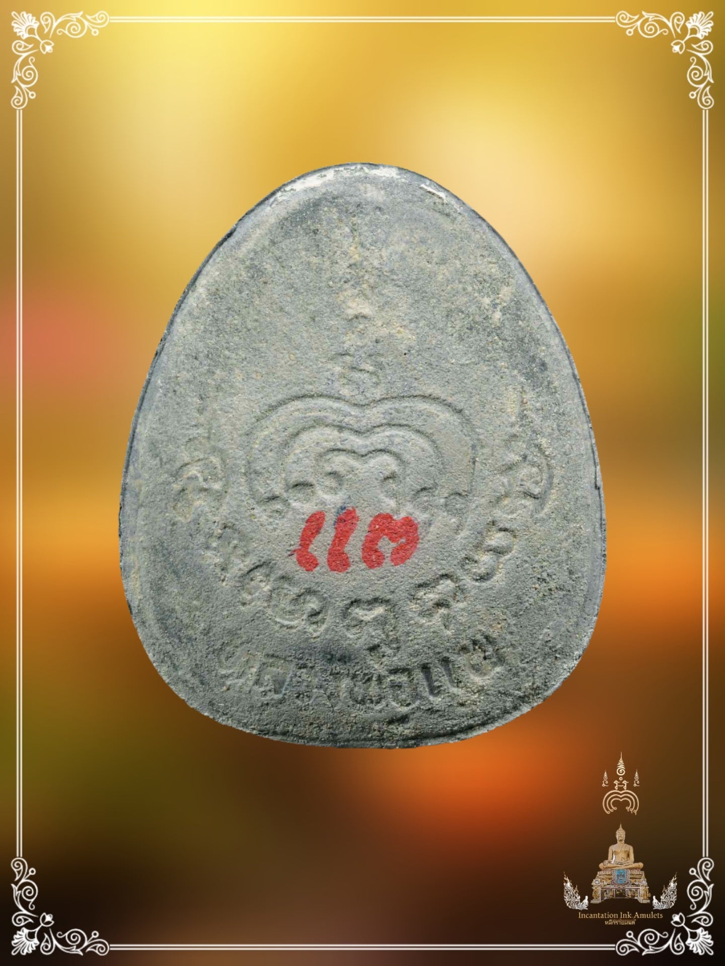 Phra Pidta Jumbo , BE 2531 (Phim Bailan)