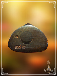 Phra Kring Sriwichai , BE 2536