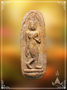 Phra Leela Phim Glaad , BE 2511 (Exclusive / Red Meat)