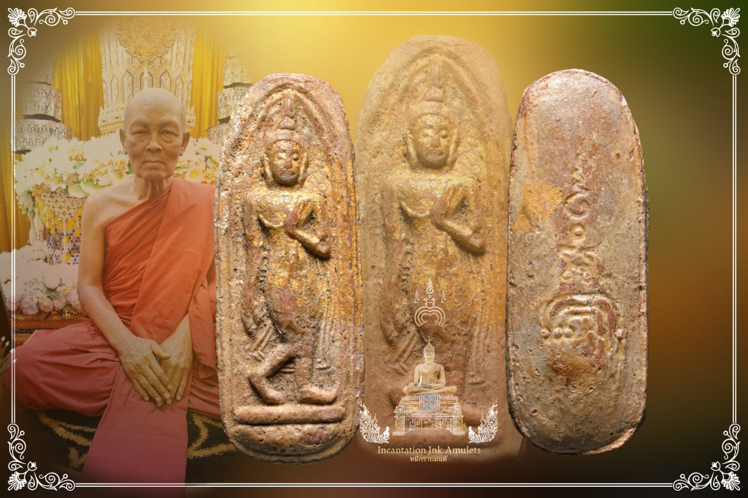 Phra Leela Phim Glaad , BE 2511 (Exclusive / Red Meat)