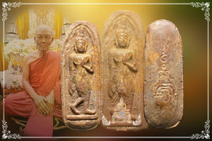 Phra Leela Phim Glaad , BE 2511 (Exclusive / Red Meat)