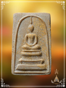 Phra Somdej Trimak , BE 2509