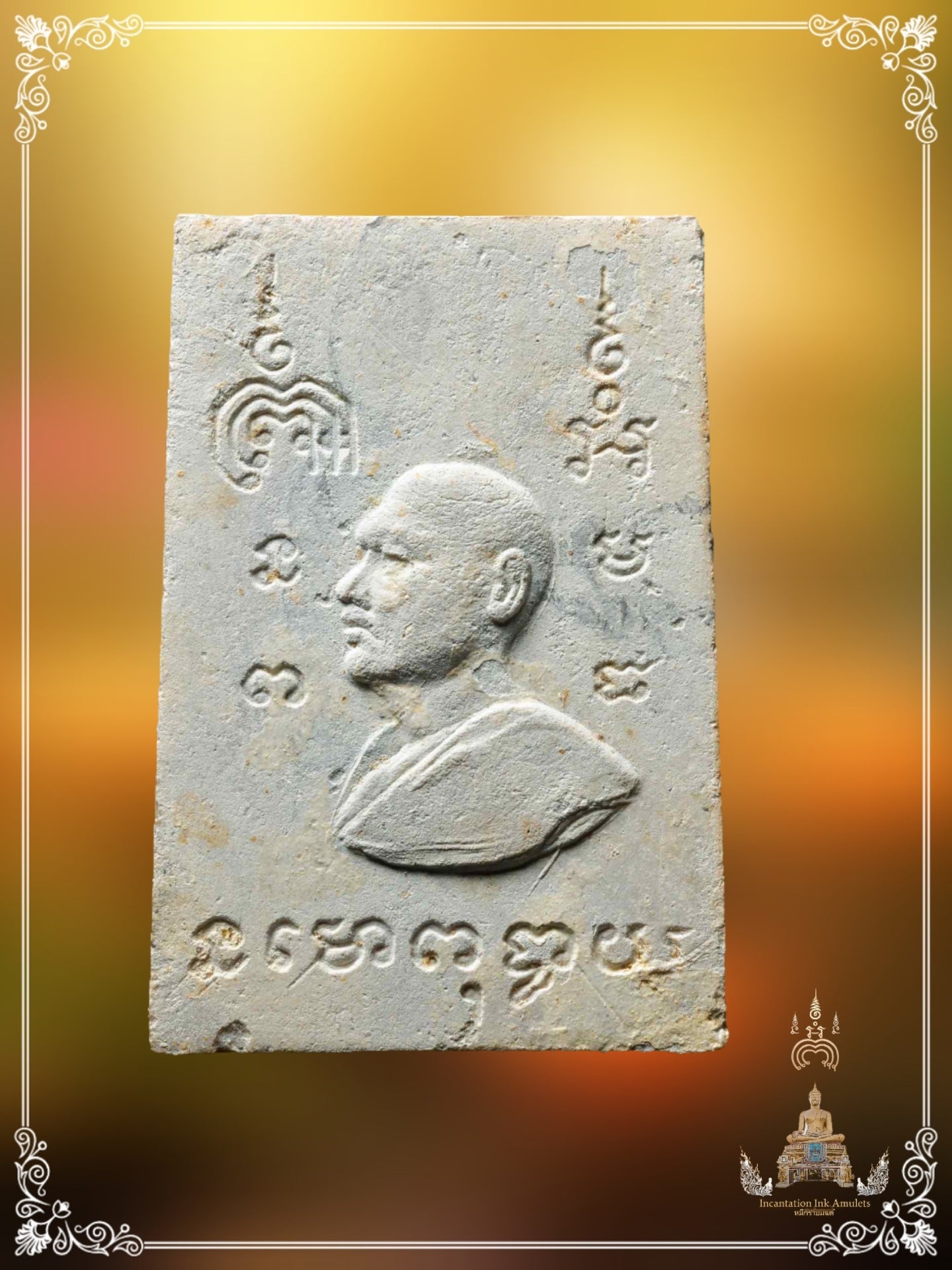 Phra Somdej Prok Po , BE 2514 (Exclusive Pattern)