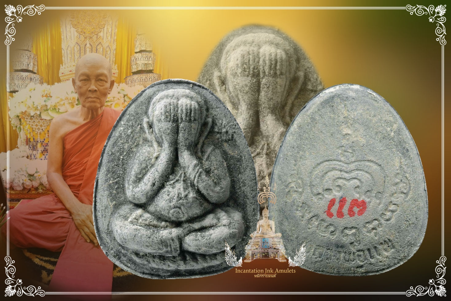 Phra Pidta Jumbo , BE 2531 (Phim Bailan)