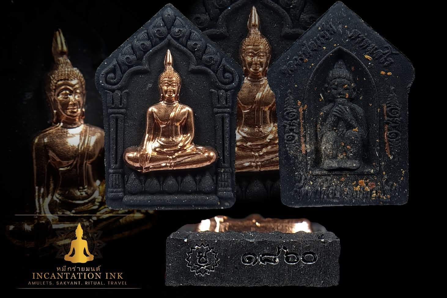 Phra Khun Pean , Millionaire Batch , BE 2560