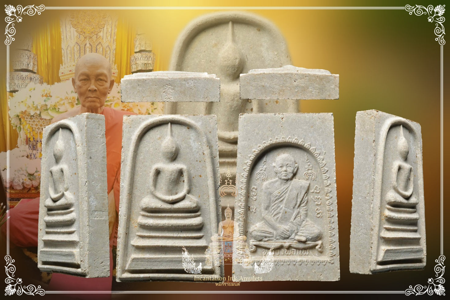 Phra Somdej Tham Seam Phim Jackie , BE 2517