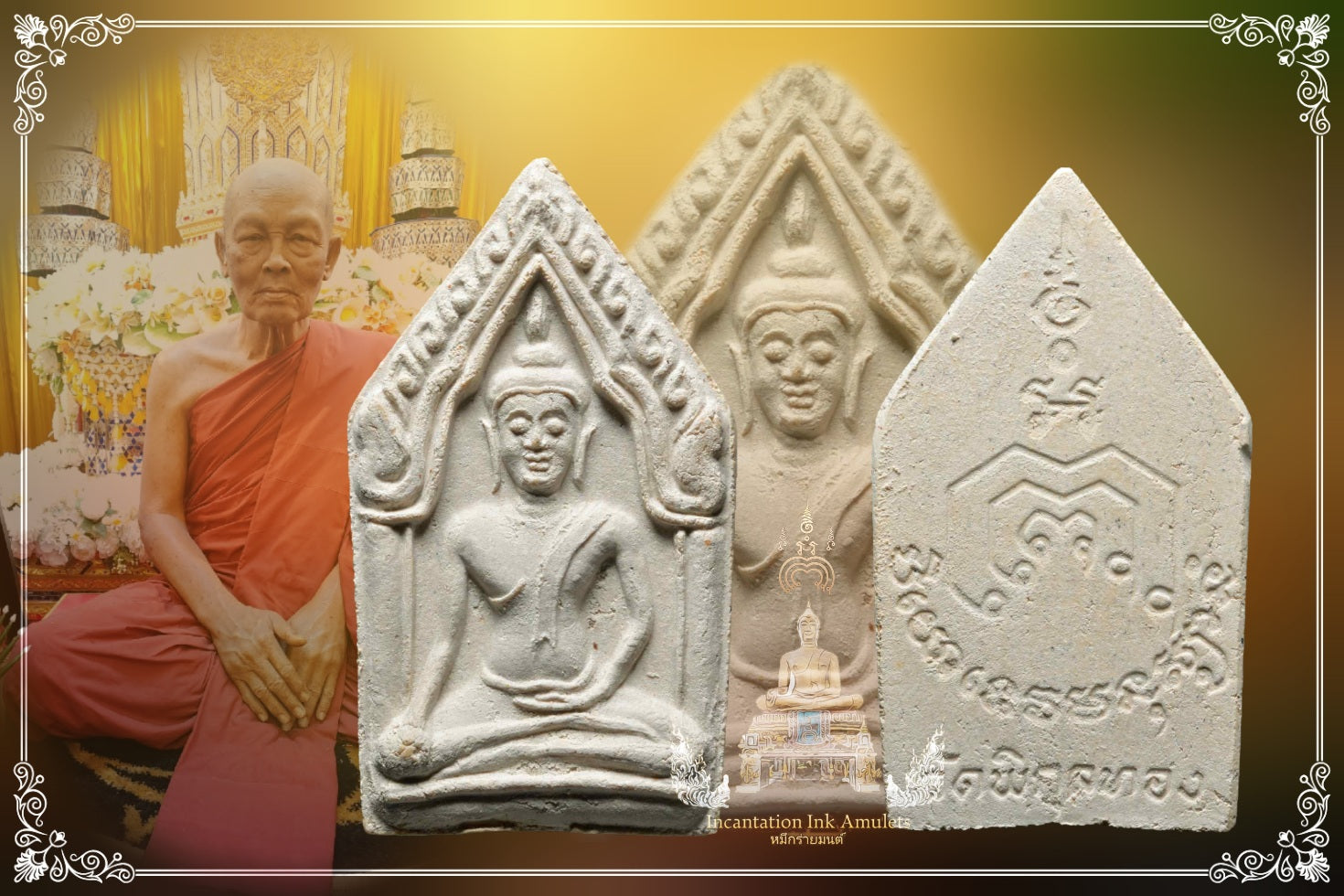 Phra Khun Pean , BE 2522 (Phim Yai)