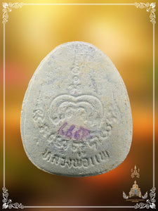 Phra Pidta Jumbo , BE 2531 (Phim Ner Phoong)