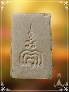 Phra Somdej Trimak , BE 2509