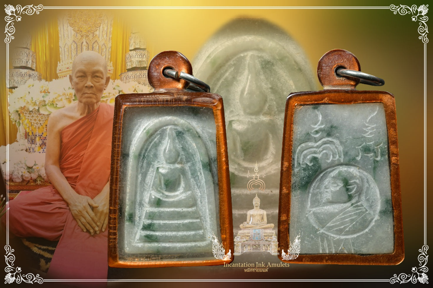 Phra Somdej Ner Yok , BE 2538