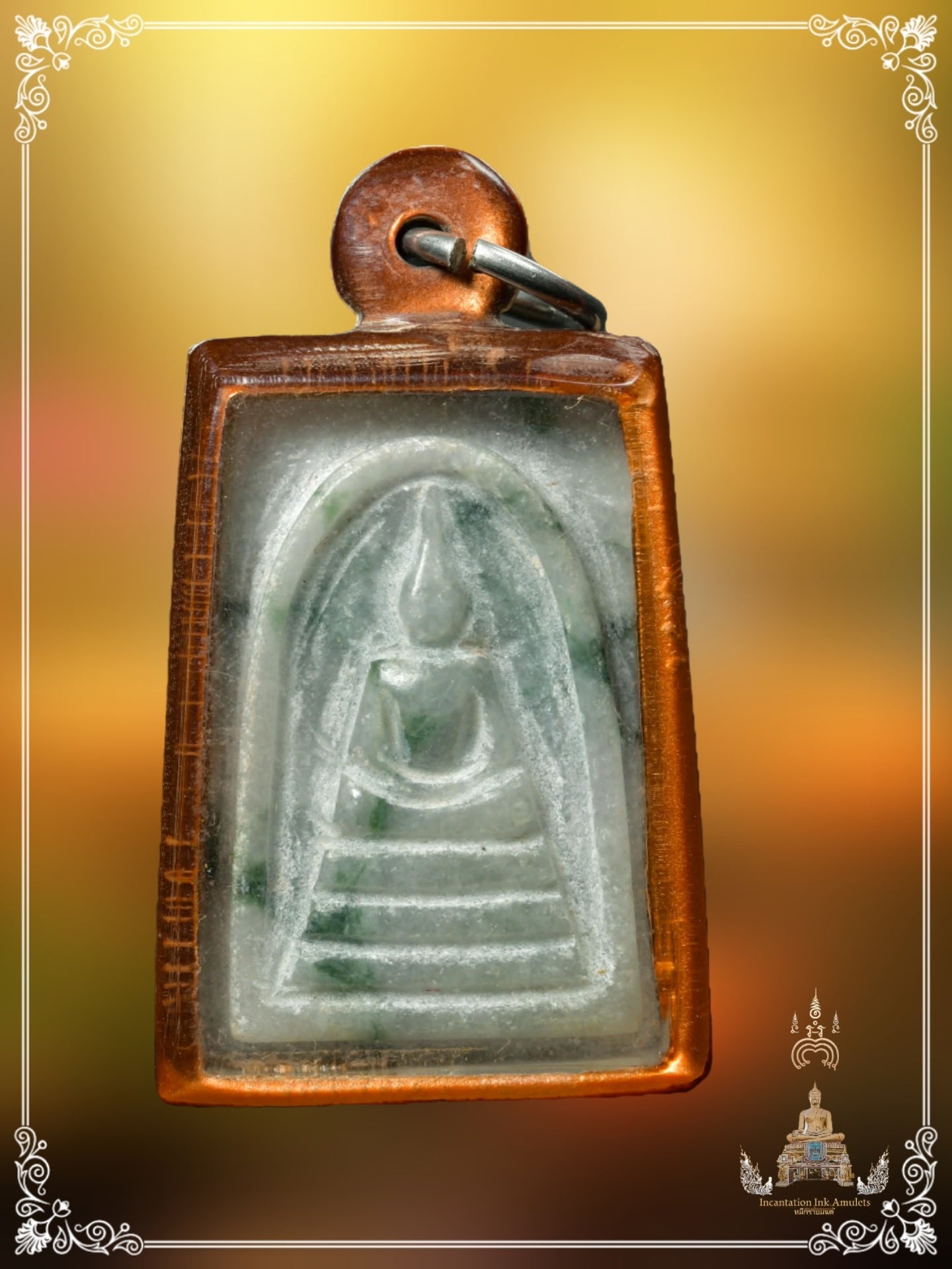 Phra Somdej Ner Yok , BE 2538