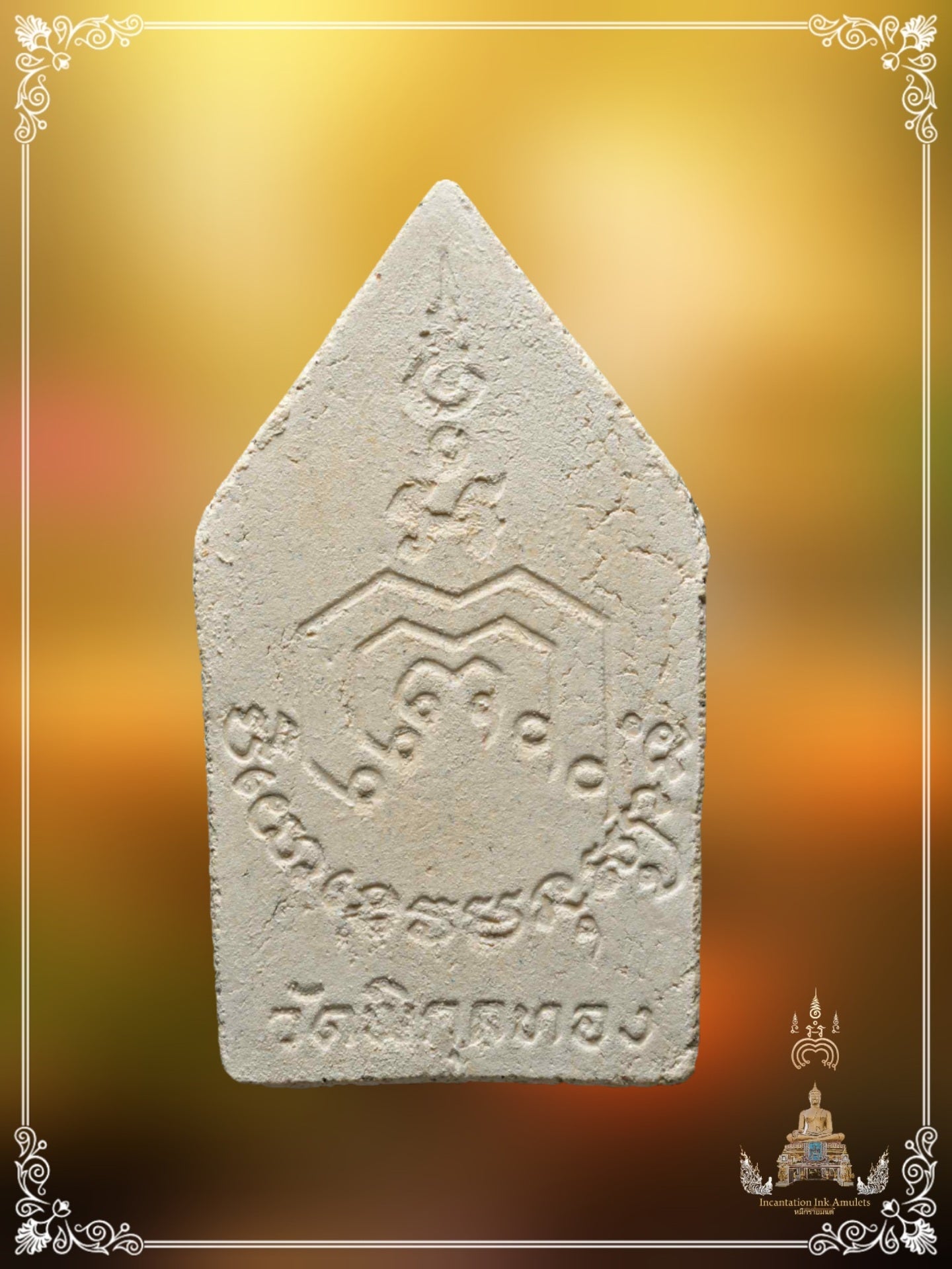 Phra Khun Pean , BE 2522 (Phim Yai)