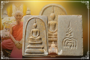 Phra Somdej Trimak , BE 2509