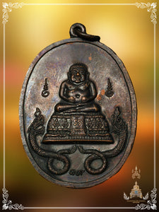 Phra Sangkachai Rian , BE 2518 (Wat Wihankhao / Signature Batch)