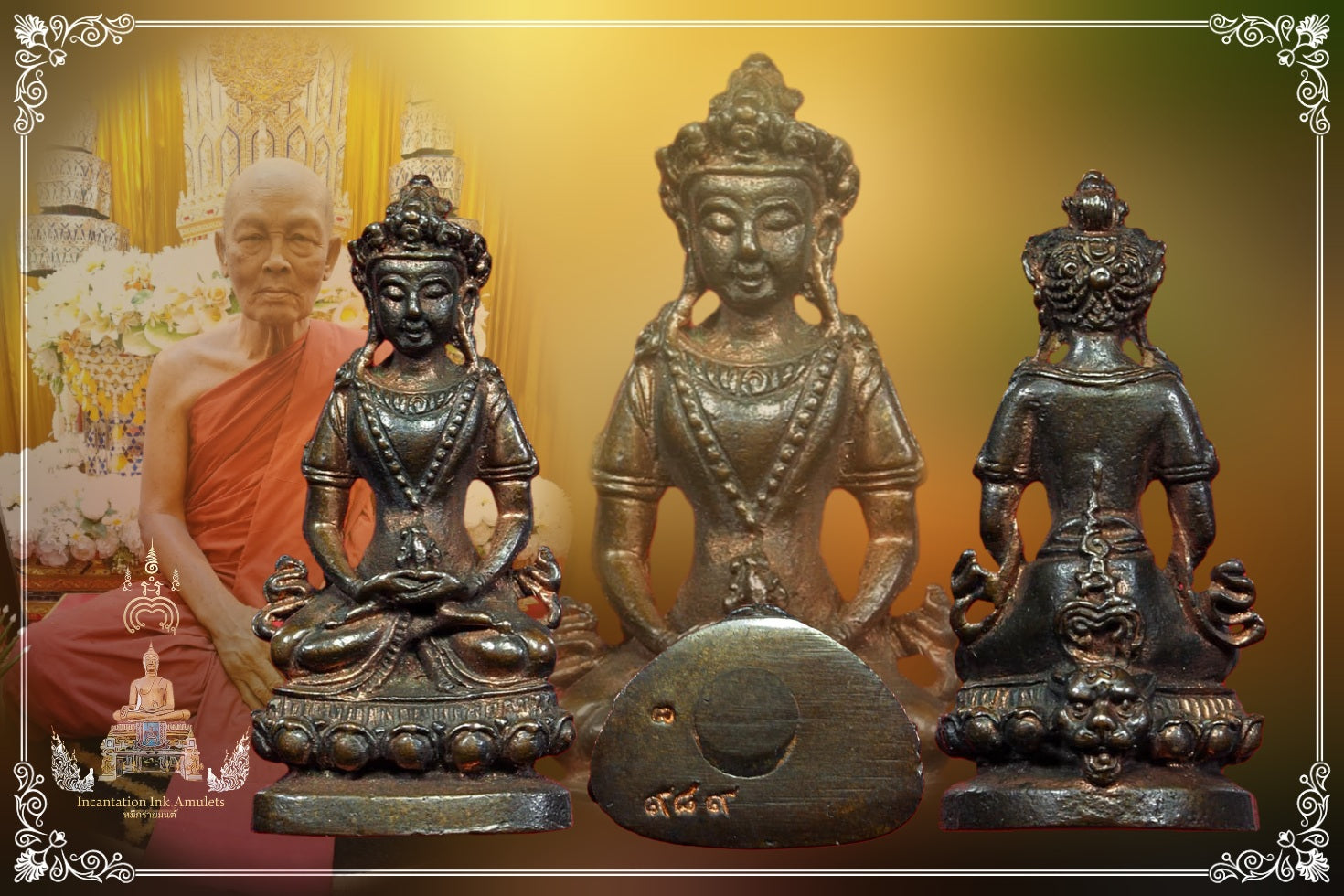Phra Kring Sriwichai , BE 2536