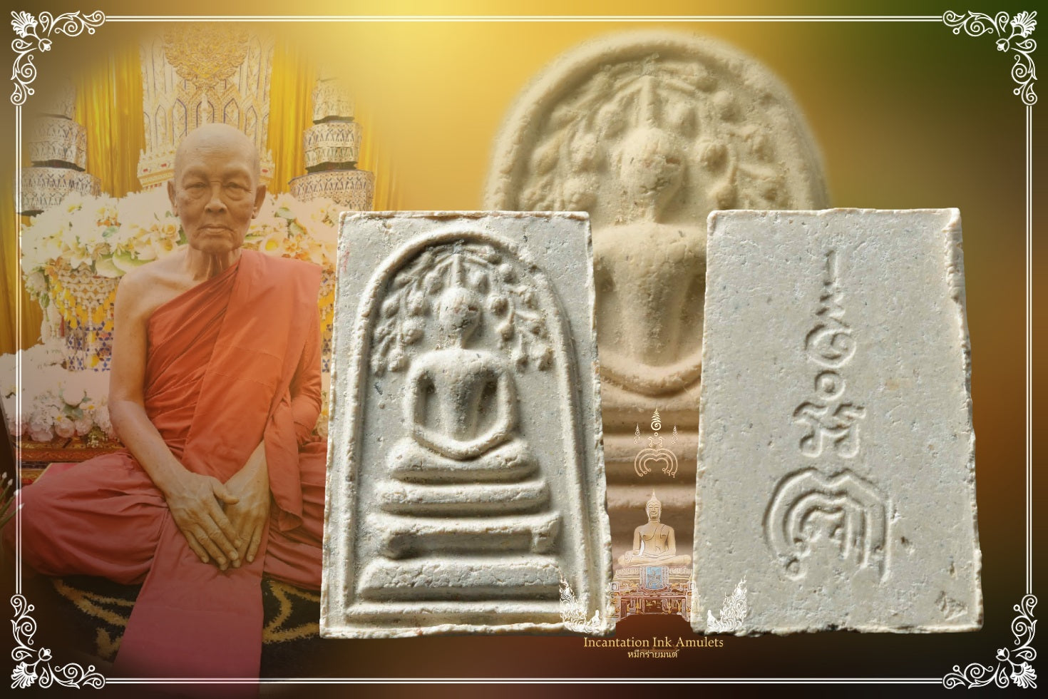 Phra Somdej Prok Po , BE 2514