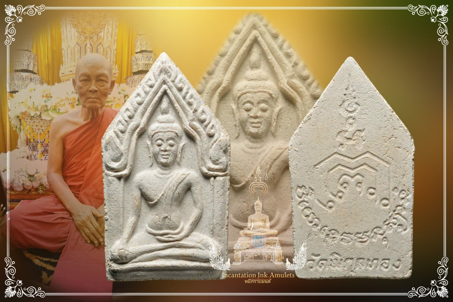 Phra Khun Pean , BE 2522 (Phim Yai)