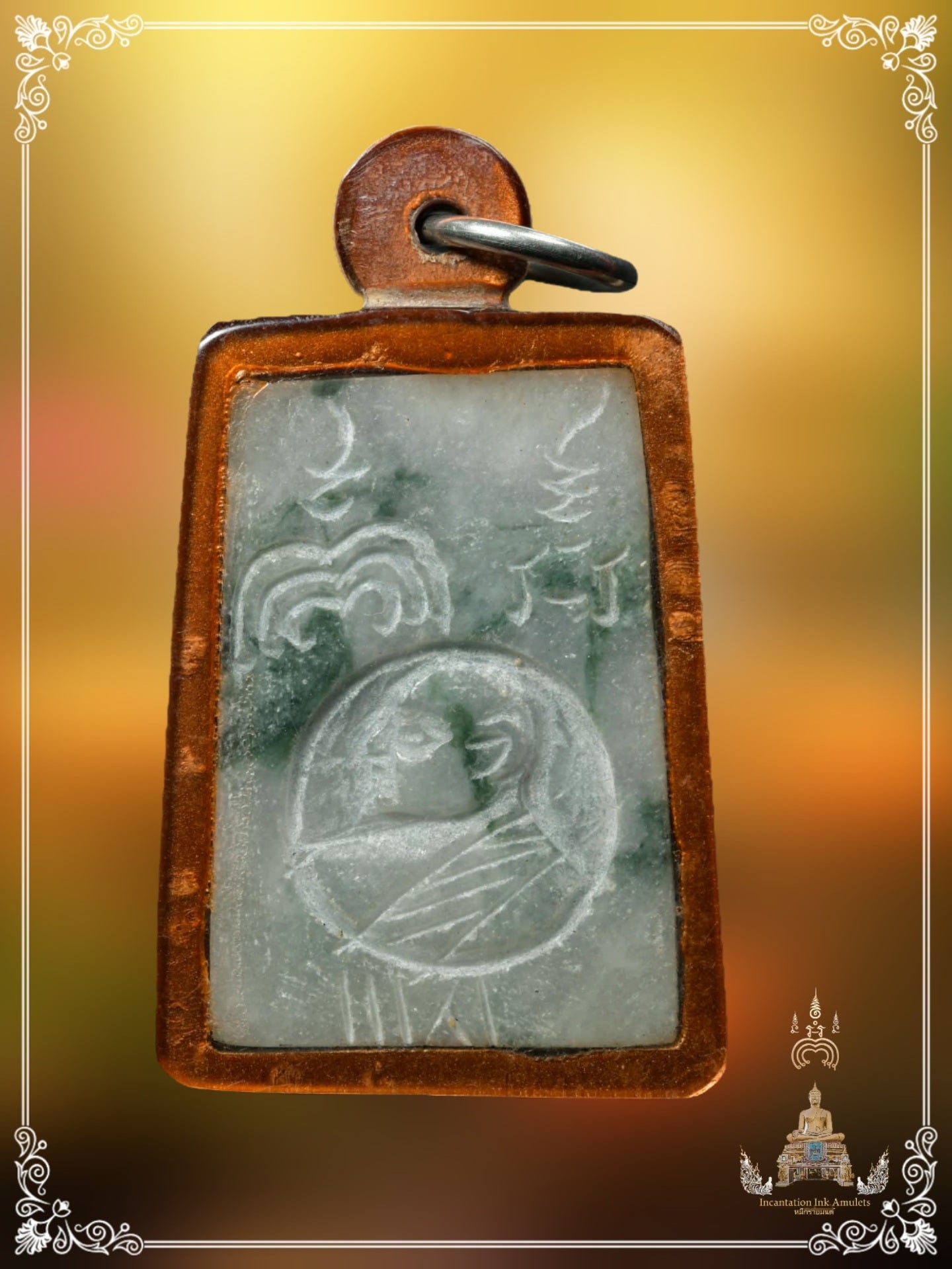 Phra Somdej Ner Yok , BE 2538