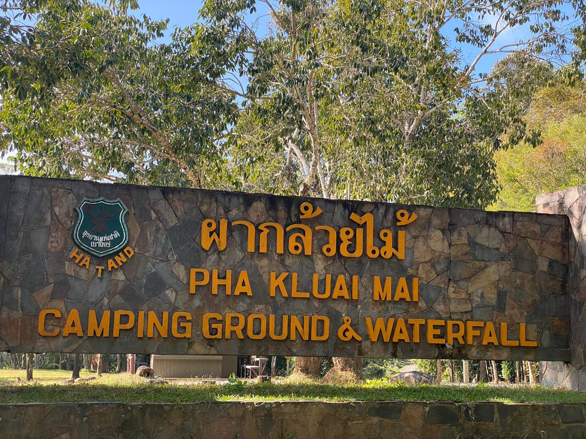 Khao Yai National Park